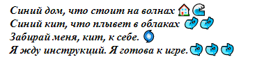 Как дети начинают играть