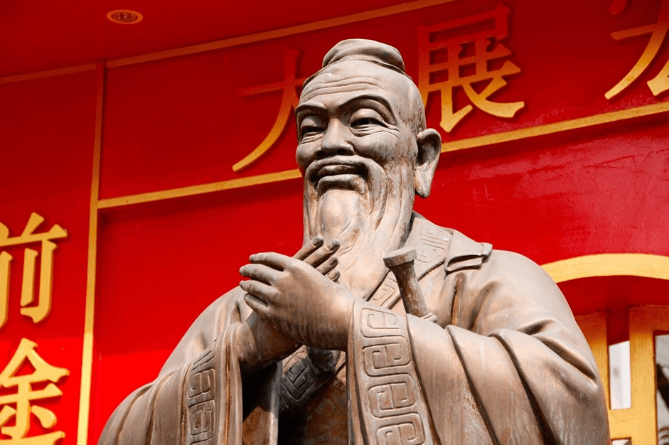 Конфуцианство